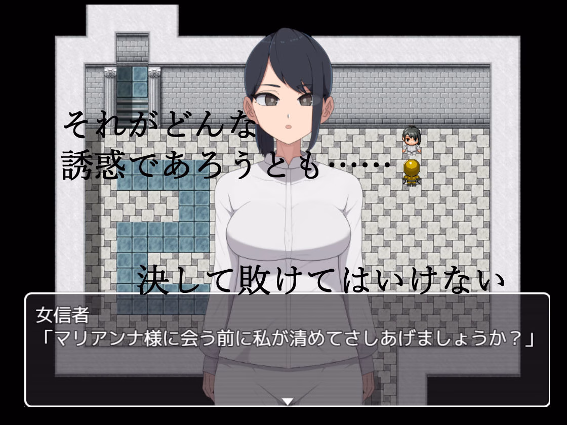 悪の女幹部クエスト0 〜ヒーローが女幹部に勝てない理由〜 画像6