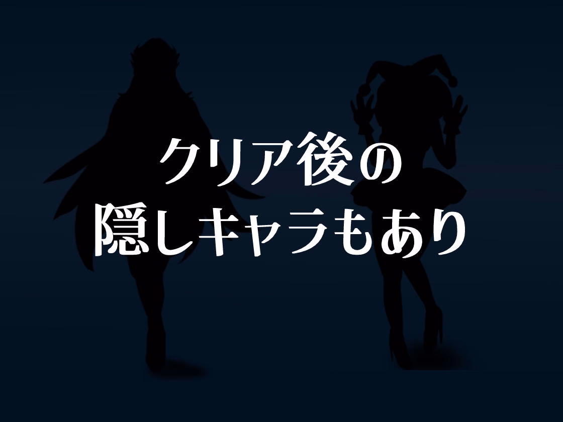 悪の女幹部クエスト0 〜ヒーローが女幹部に勝てない理由〜 画像8