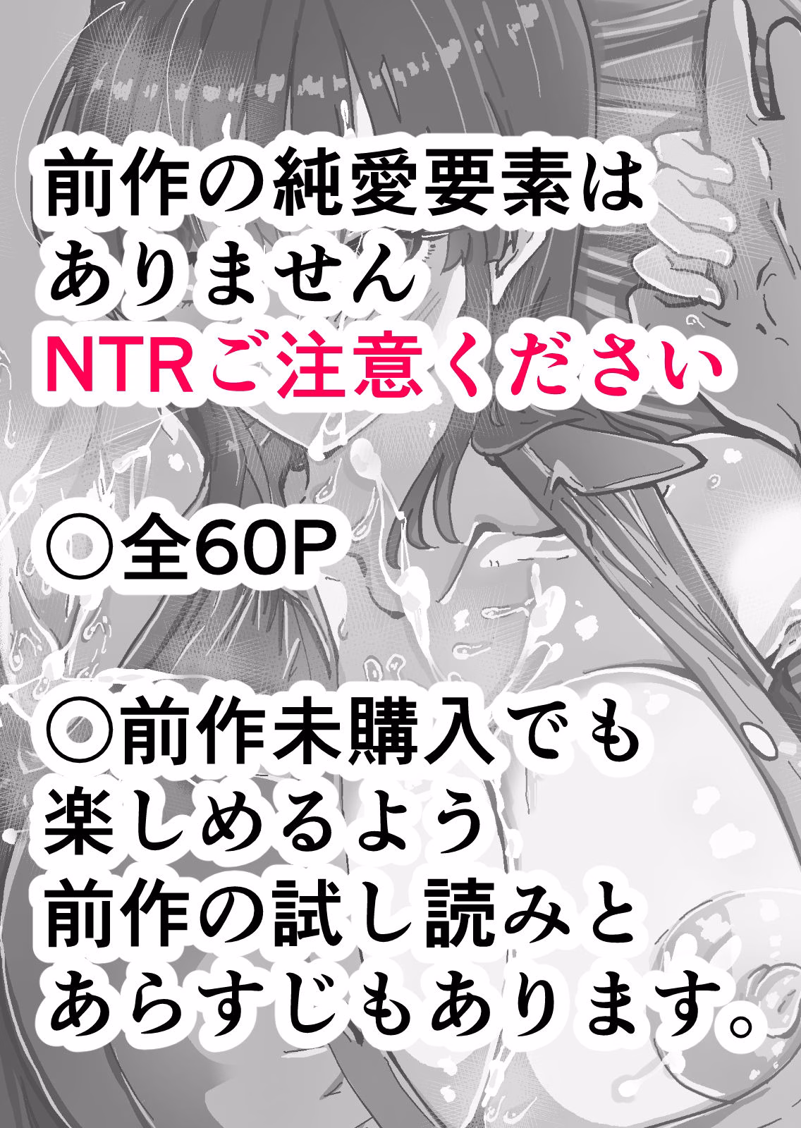 【NTR編】いつもクールな安藤先生が俺を守るためヤリチン上級生に脅されメス声で喘いで寝取られてるなんて… 画像6