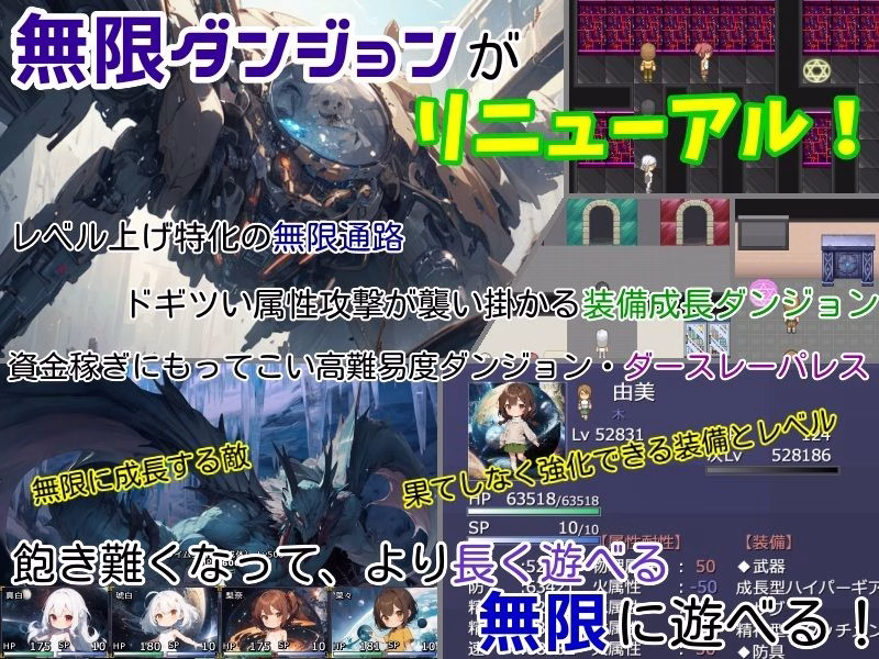 過去に戻って人生やり直し! 〜無知っ娘同級生や妹達と既成事実を作れ〜 画像7