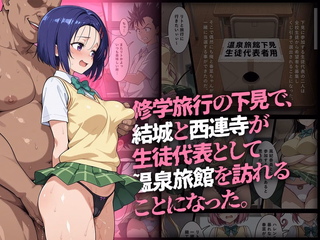 猿山とおじさんが公認セフレになるまで。vol.1(西連寺/ララ) 画像3