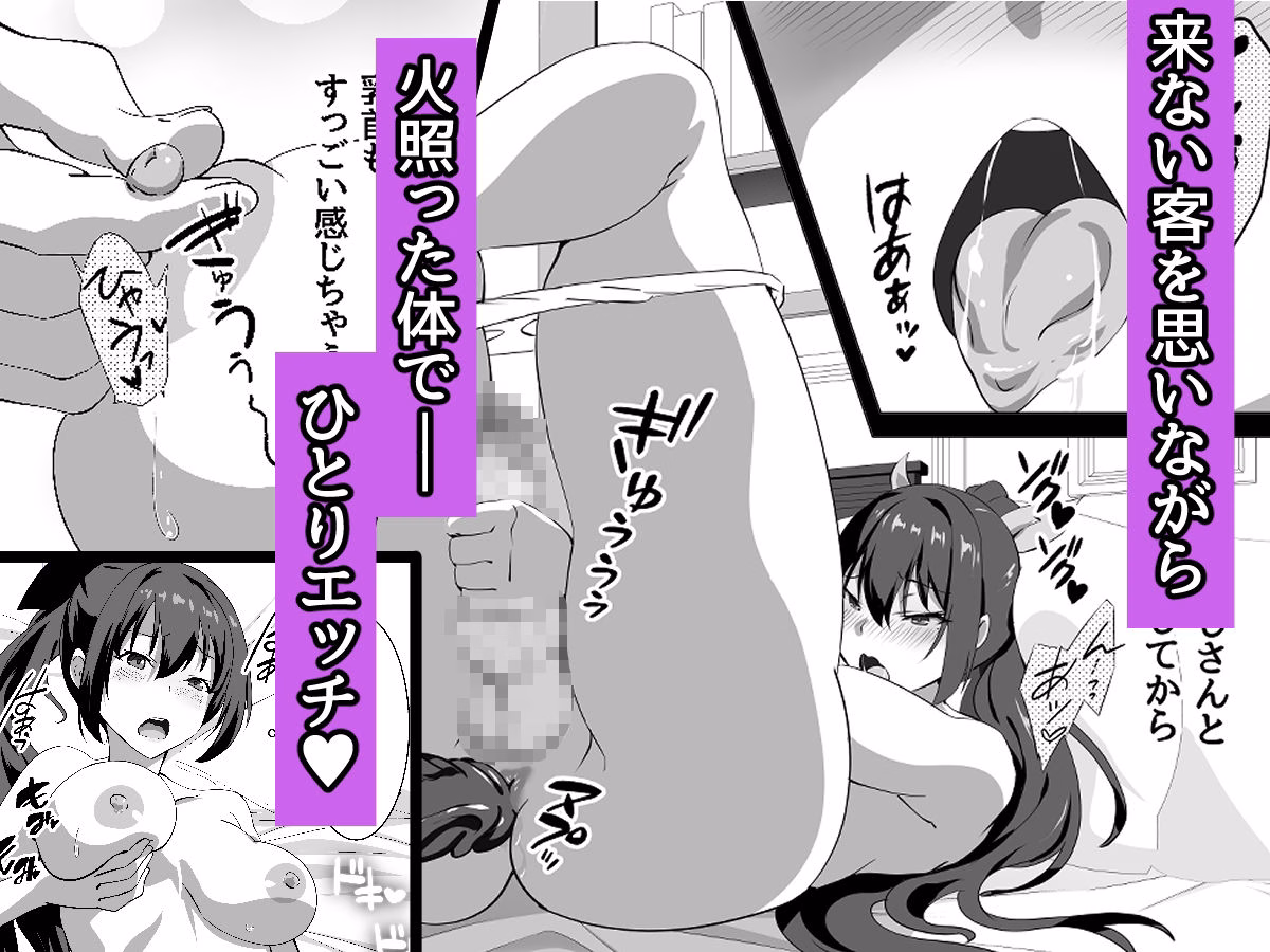 男の娘は触手でメスになる 画像5