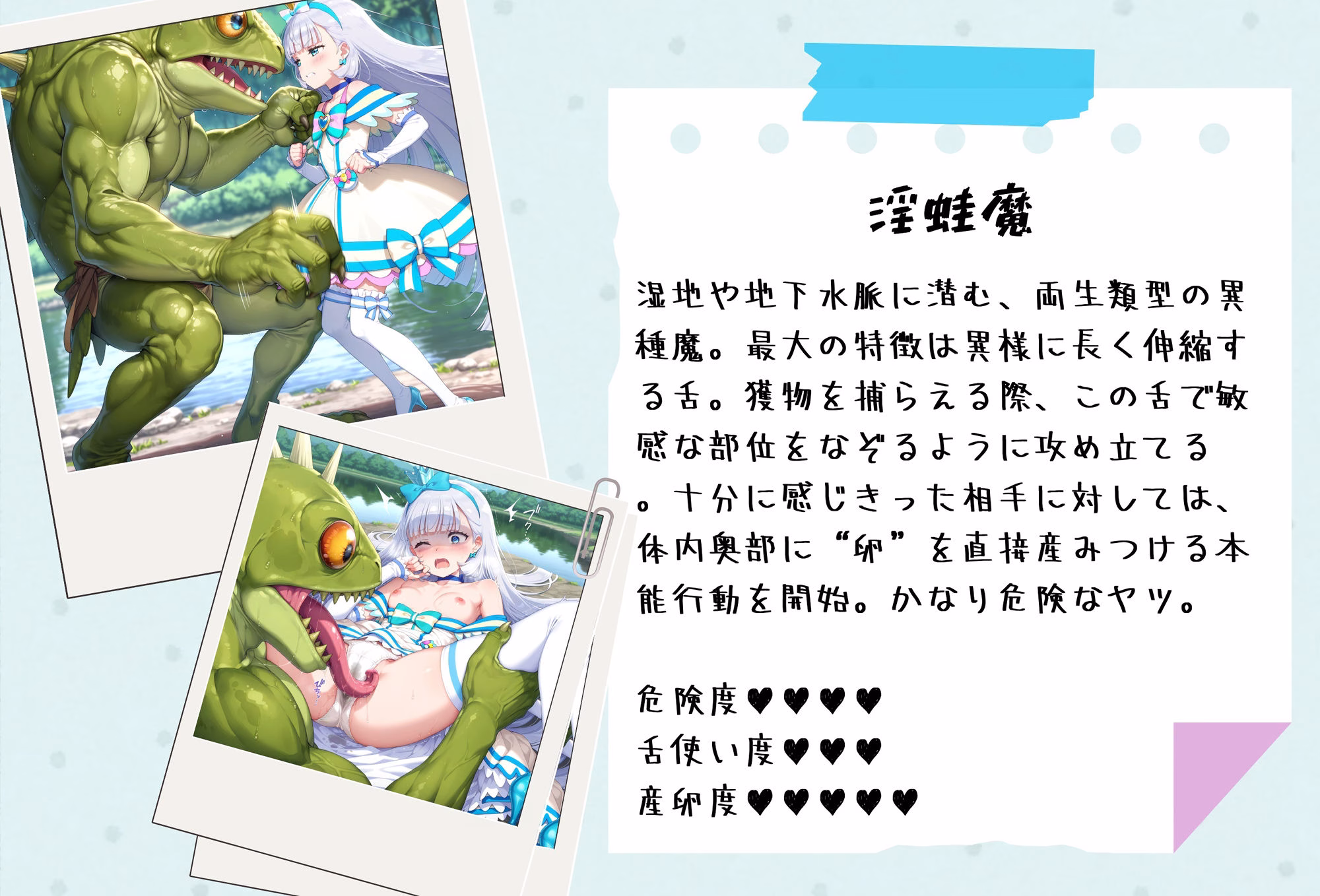 がんばれ！ニャミーちゃん☆ 画像3