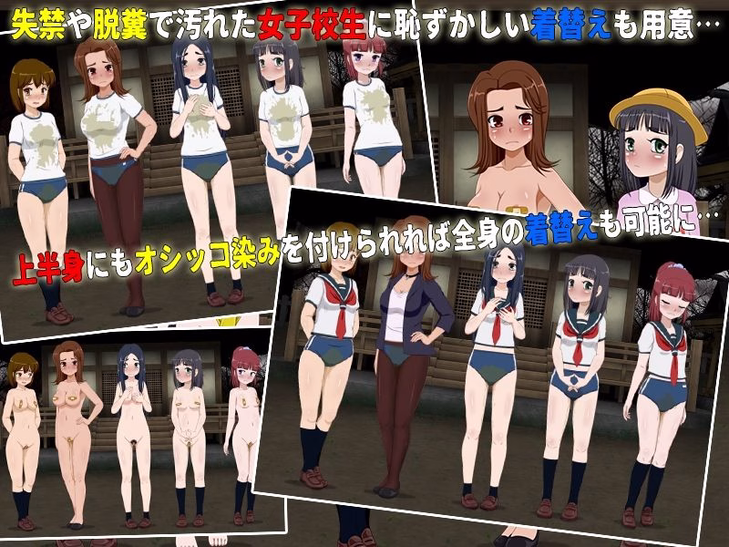 女子校生肝だめし6 画像5