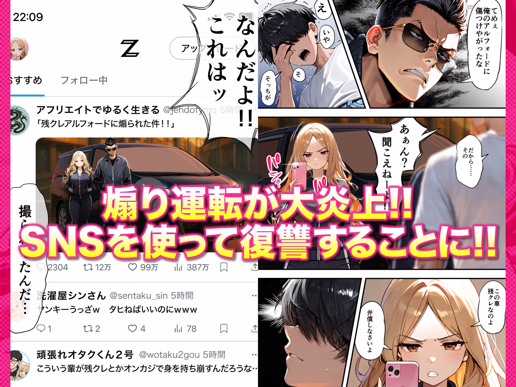 残クレアルフォード元ヤン人妻(32歳3人子持ちママ)NTR 画像8