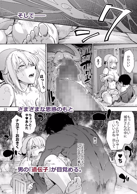第二御八坂病院 ひとばんじゅうしぼりとるしろいさん 画像6