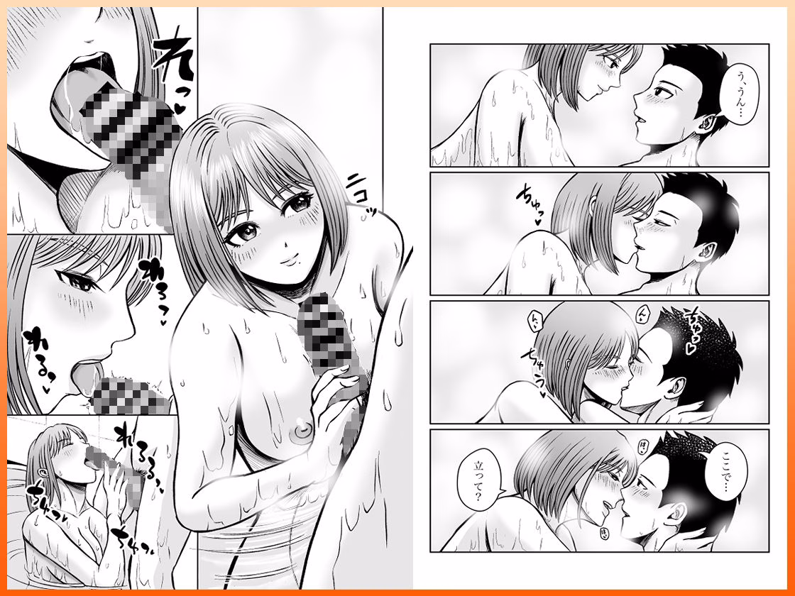 彼女のねだんSequel EP.1 ここからのふたり 画像8
