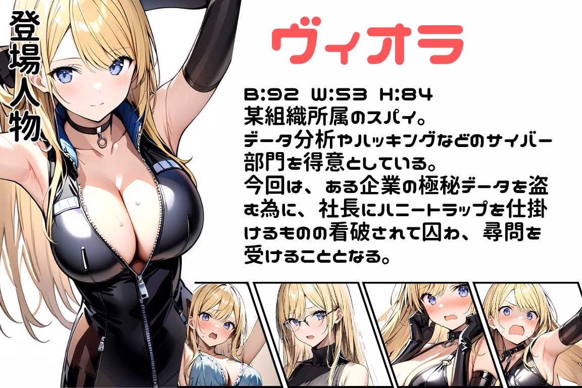 任務シッパイ 8 画像8