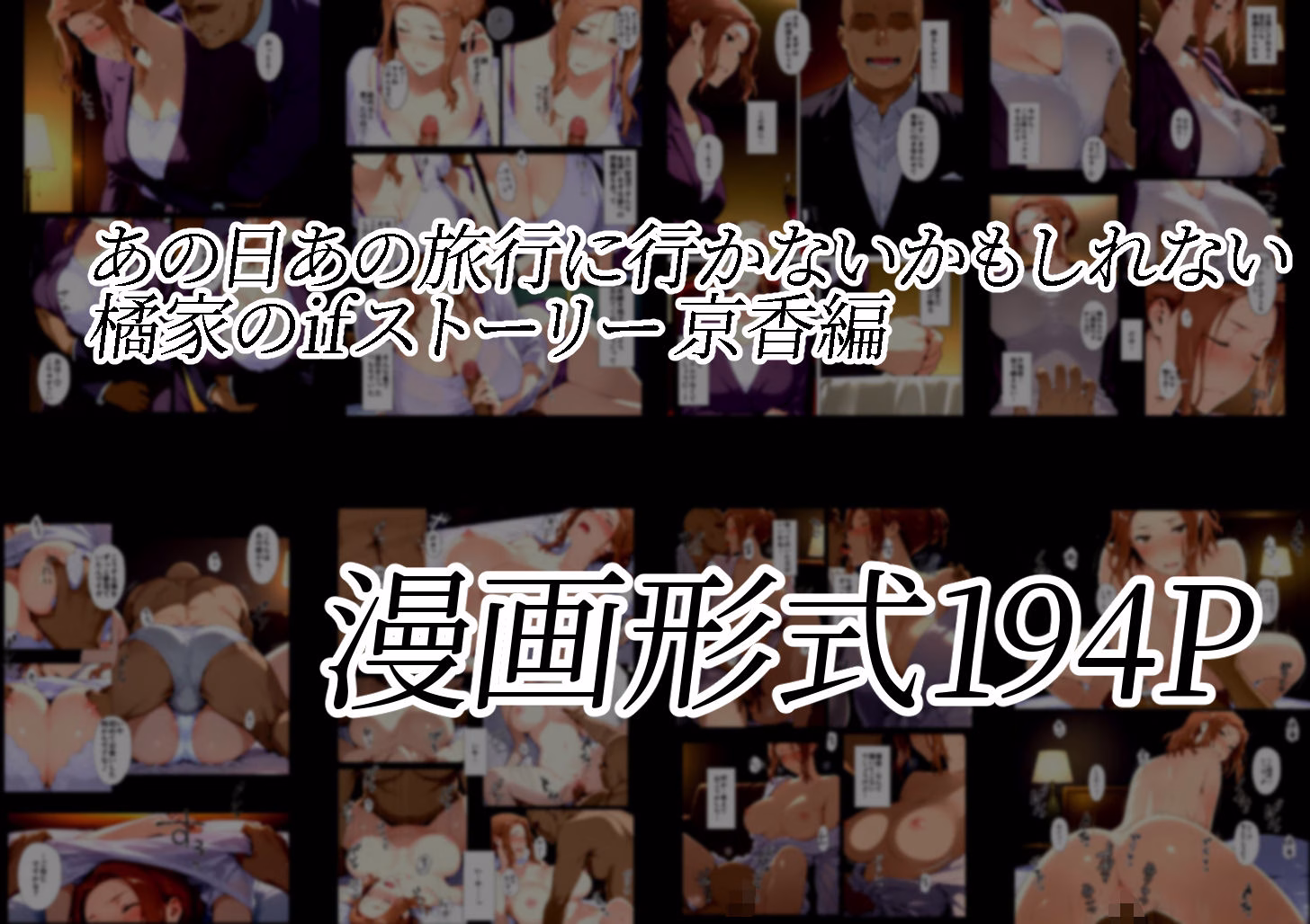 橘さん家ノBルート(京香編) 画像7