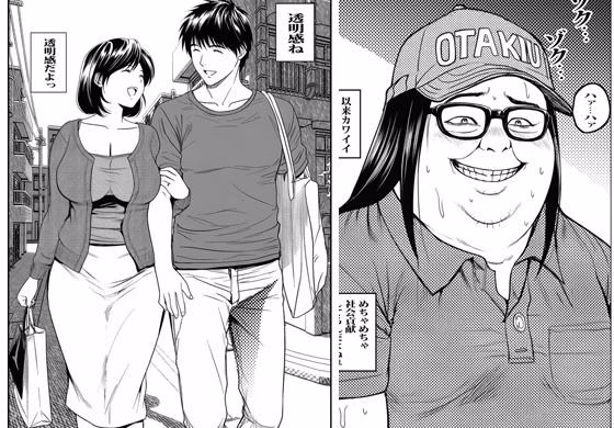 カワイイ人妻さんに催●アプリでボクのザーメン君たちを注入します 画像1