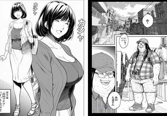 カワイイ人妻さんに催●アプリでボクのザーメン君たちを注入します 画像2