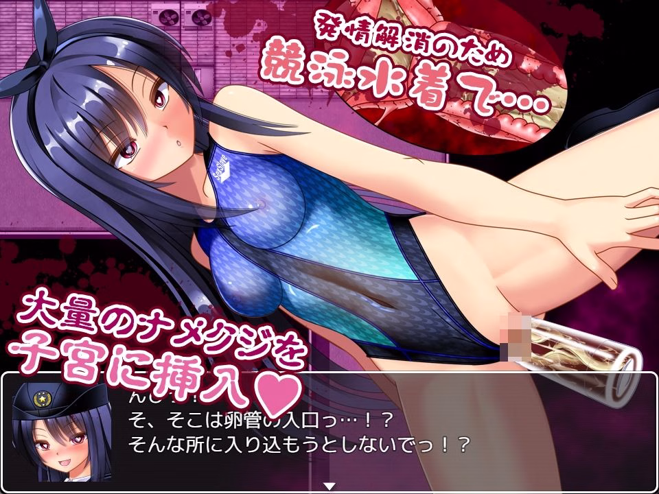ゾンビvs婦人警官美咲 〜ゾンビ・触手・蟲で子宮を汚されながら戦う美少女捜査官〜 画像8