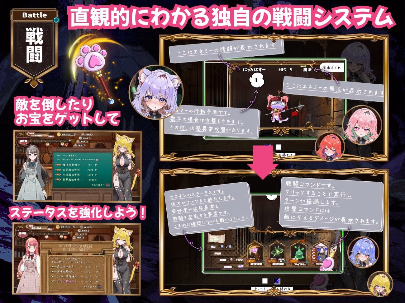 発情ダンジョン〜猫耳娘と探索ライフ〜 画像8