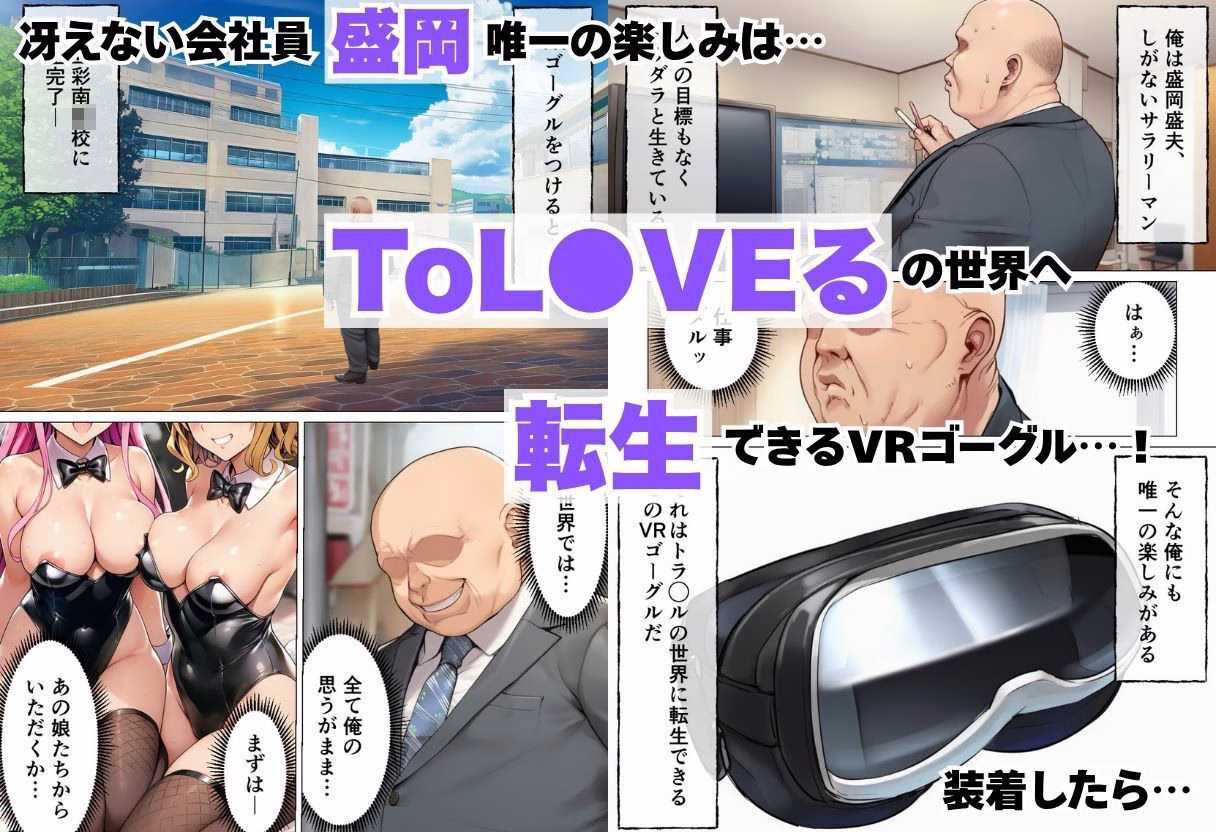 全員中出し!孕ませ!コスプレハーレム天国 画像1