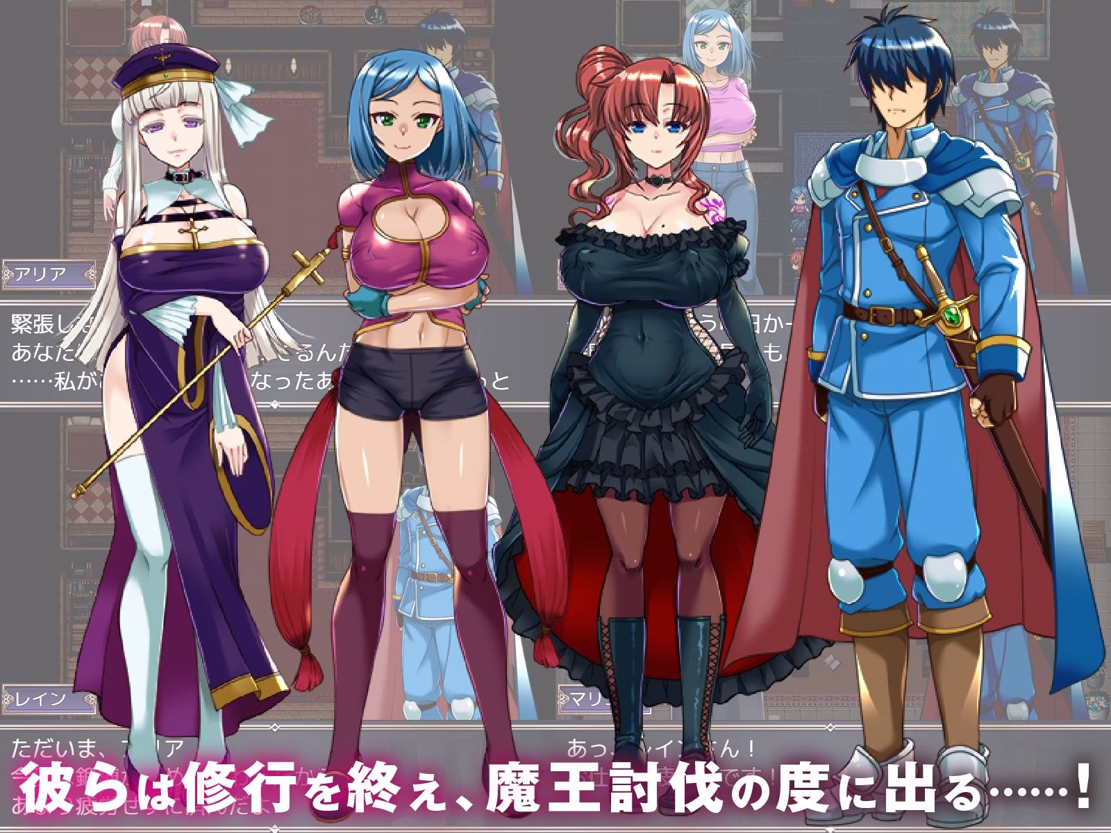 【寝取られRPG】背信の淫紋 画像2