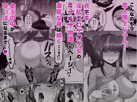 日夜エロゲーを熱く語り合ったフォロワーに会ってみたら 画像3