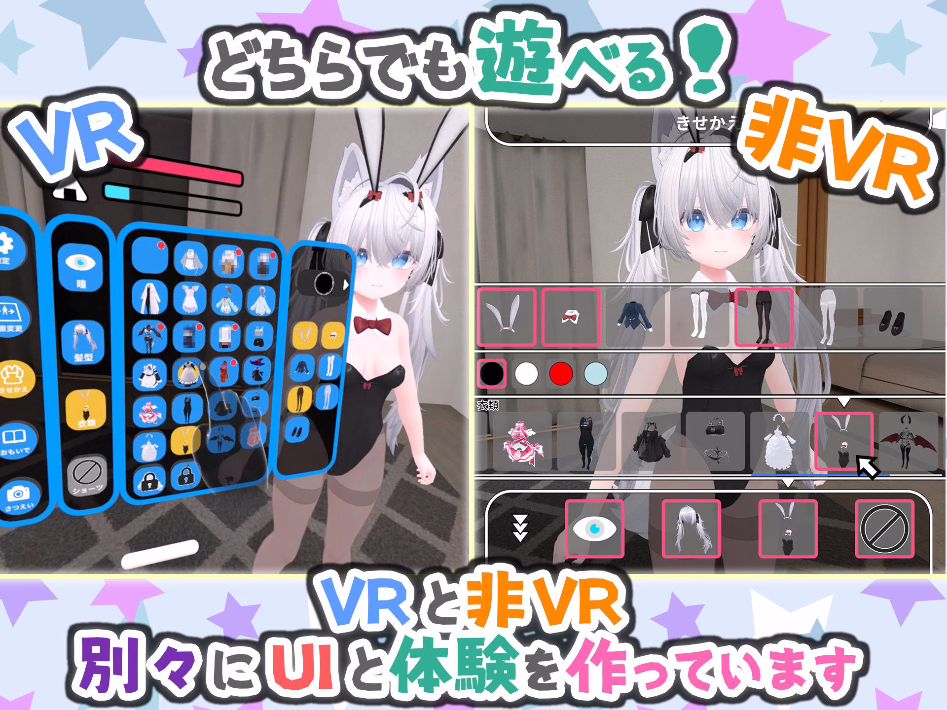 バーチャル彼女VR コットン【VR/非VR両対応】 画像5