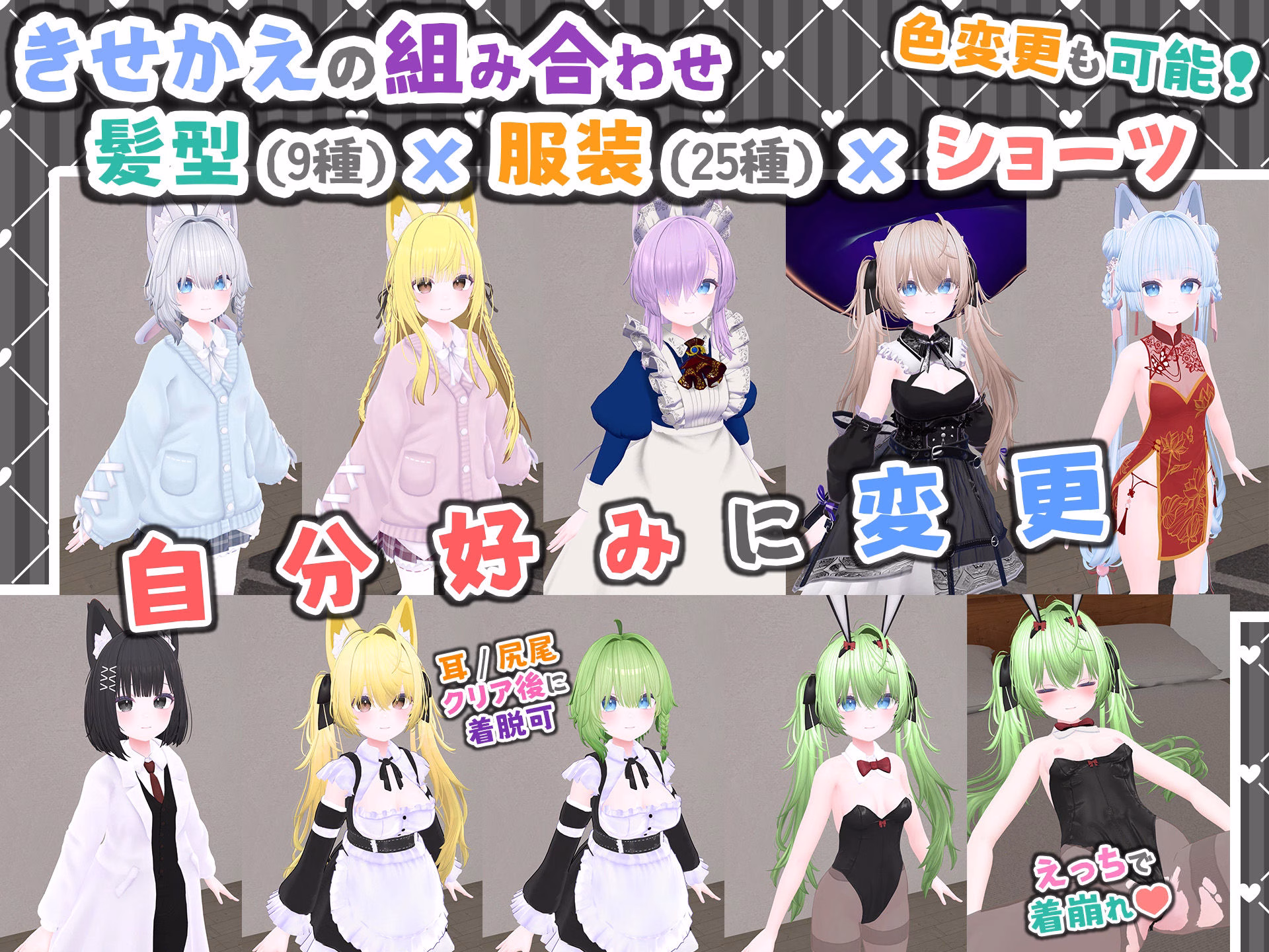 バーチャル彼女VR コットン【VR/非VR両対応】 画像6