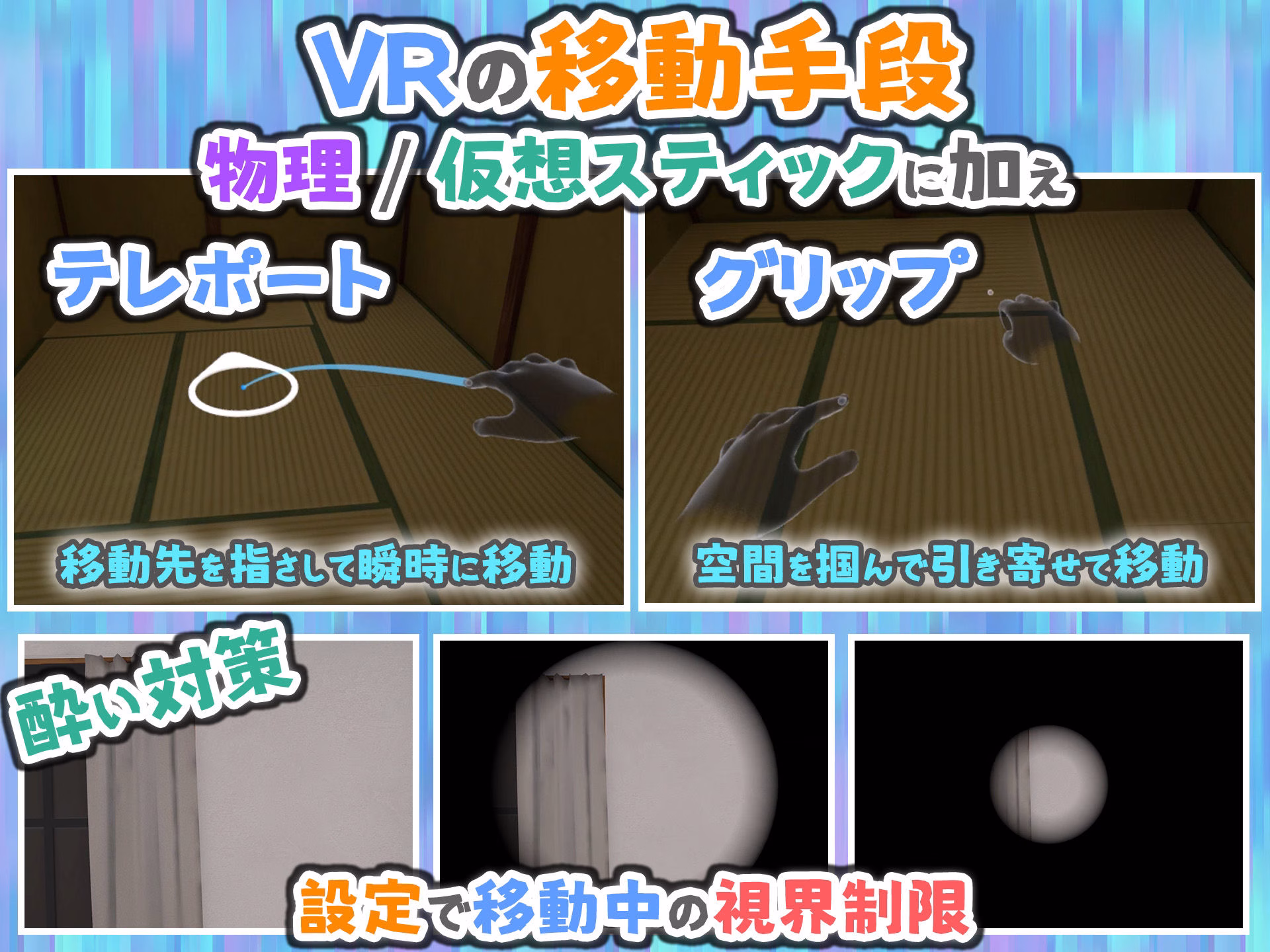 バーチャル彼女VR コットン【VR/非VR両対応】 画像8