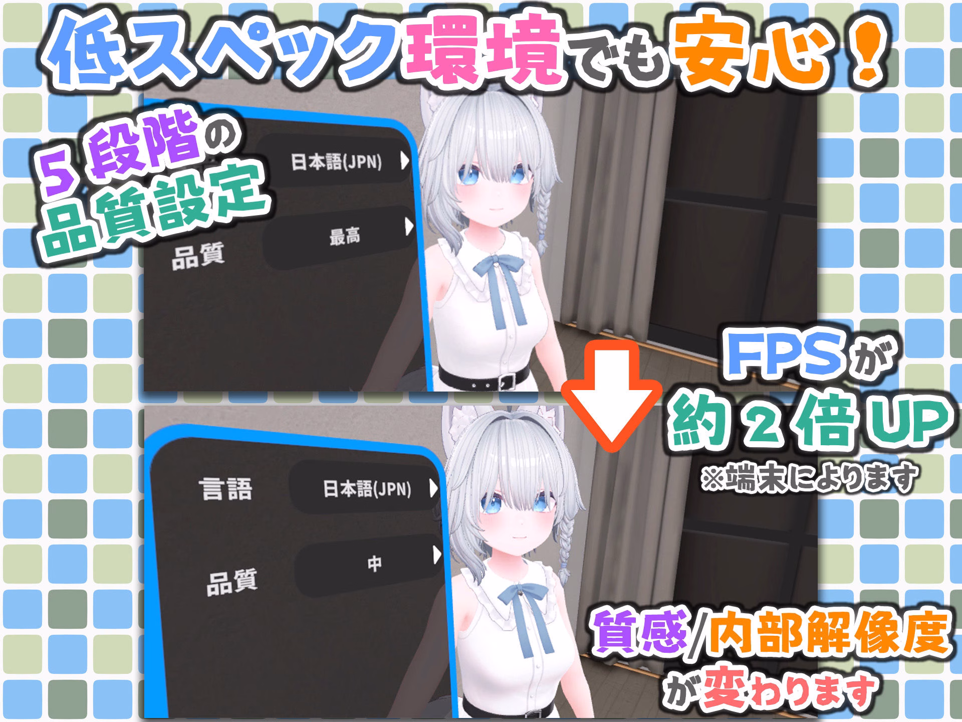 バーチャル彼女VR コットン【VR/非VR両対応】 画像10