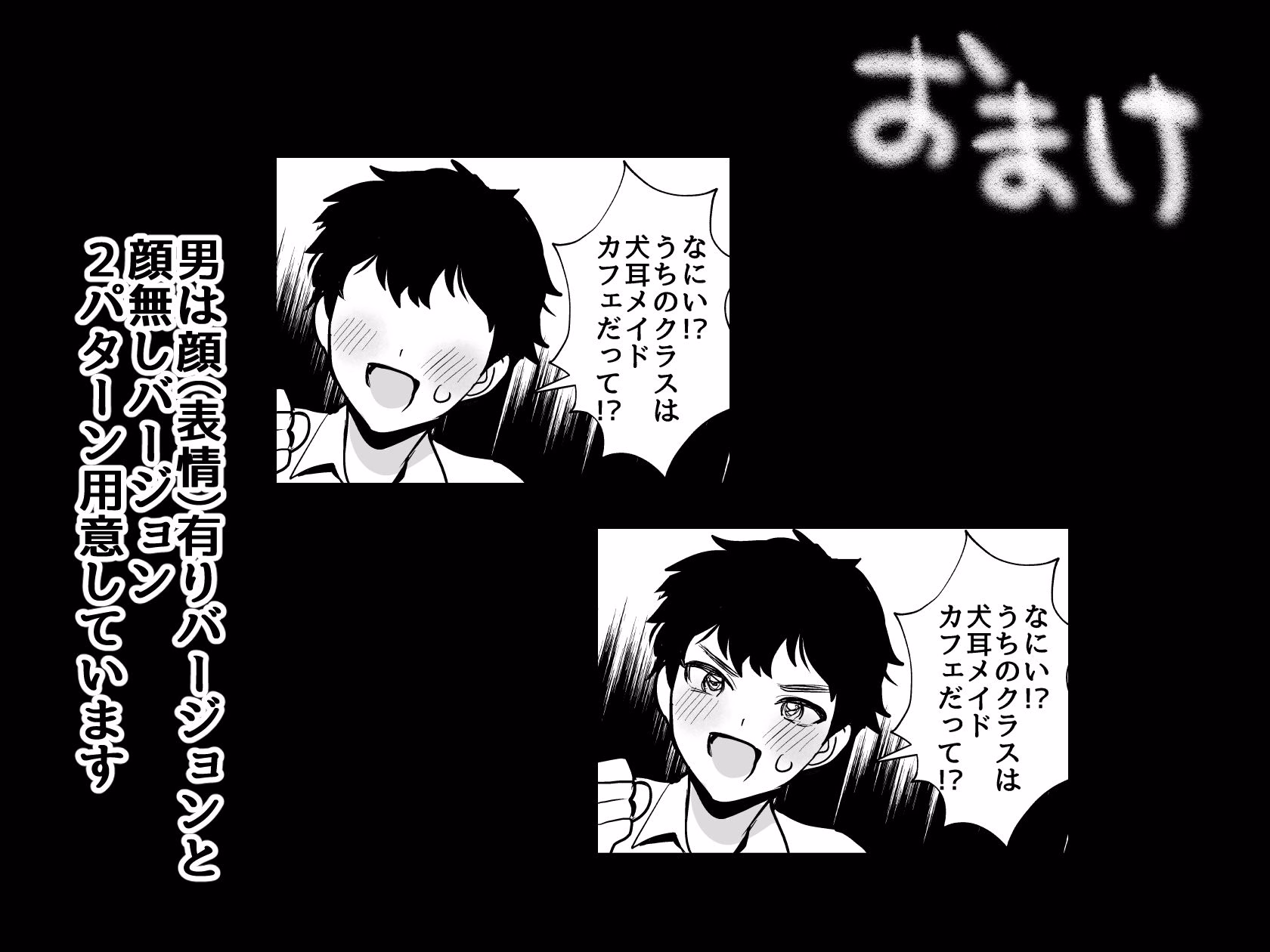 デッかくて無口でエッチなカノジョ2〜犬系デカパイカノジョと毎日とろ甘イチャラブ交尾〜 画像7