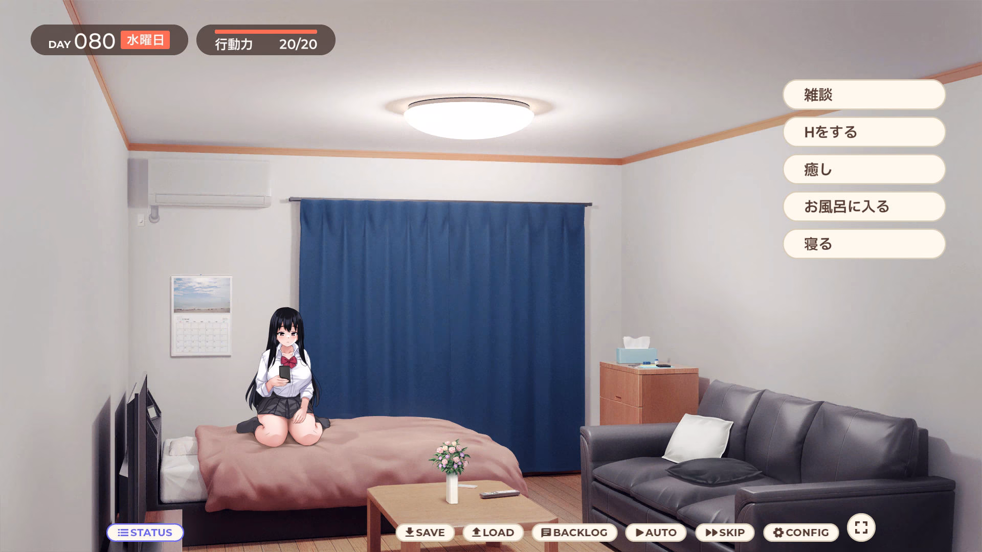 家出少女といっしょ。〜ダウナーゲーマーJKとイチャラブ同棲生活〜 画像7