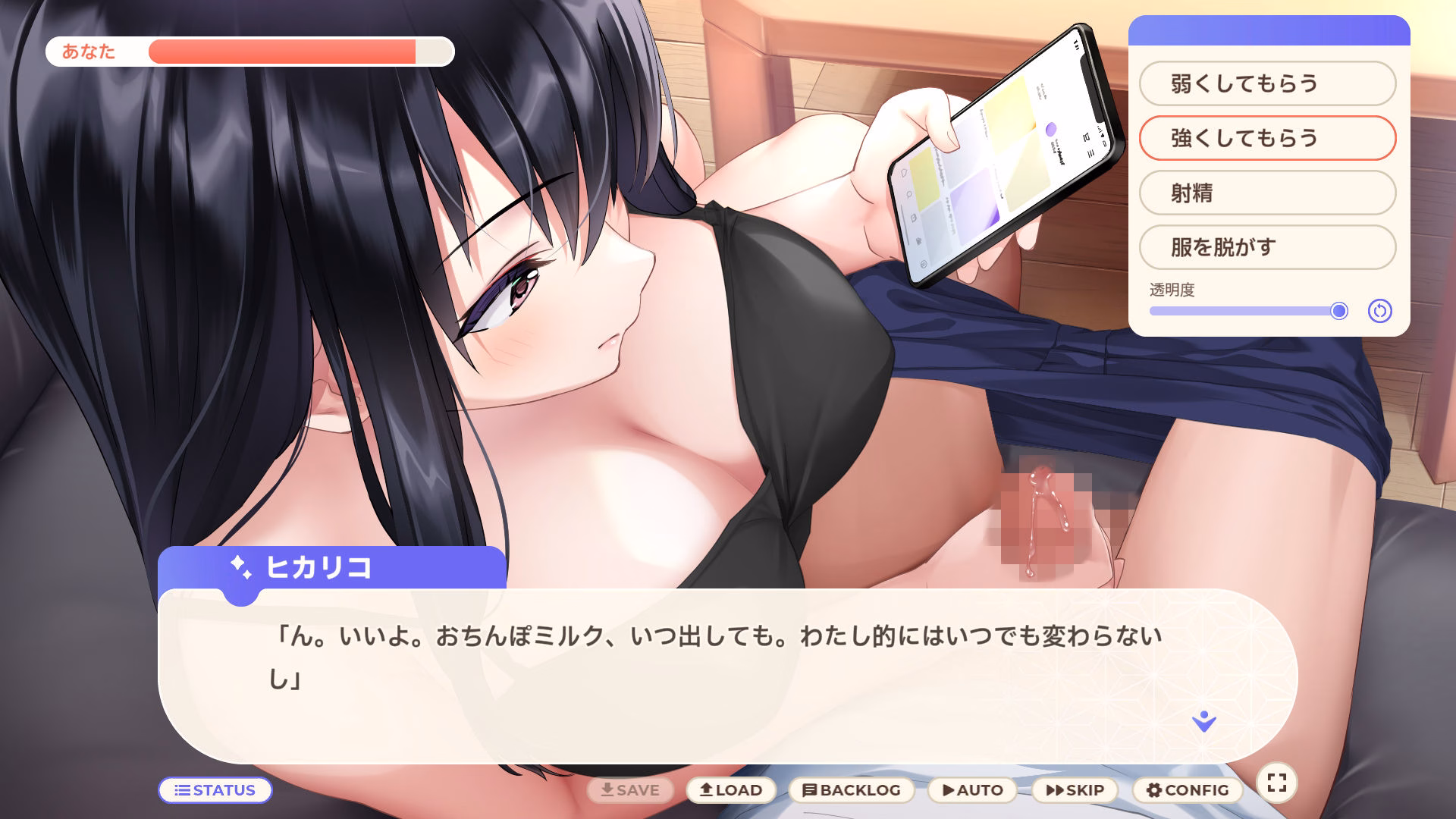 家出少女といっしょ。〜ダウナーゲーマーJKとイチャラブ同棲生活〜 画像9