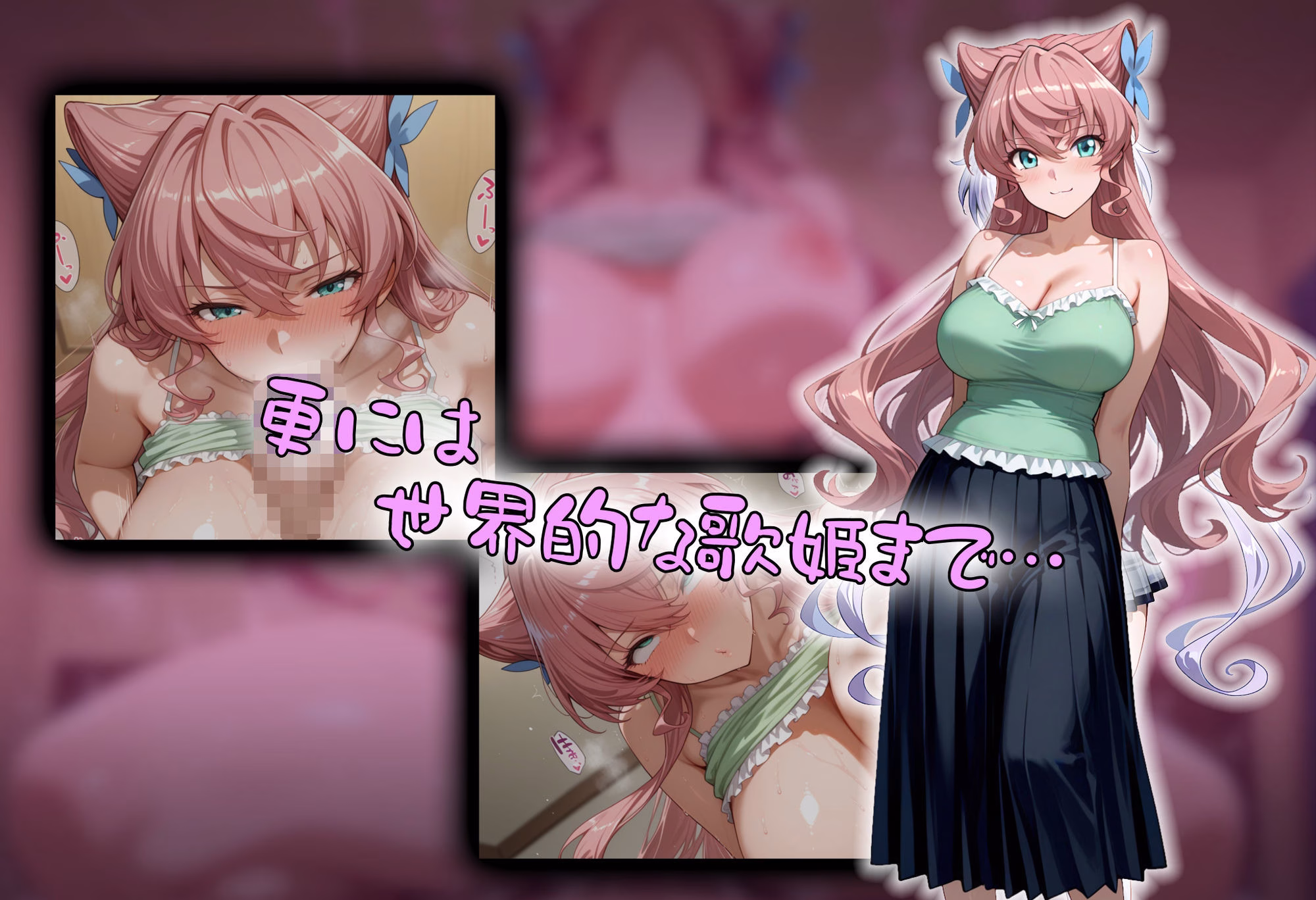 ［tabatacopon］続・洗脳ハーレム_ルームシェアの管理人になって_世界を守る女の子達を好き放題 画像5