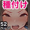 すいみんぐくらぶ 覚醒ち●ぽで全員種付け確定。 画像9