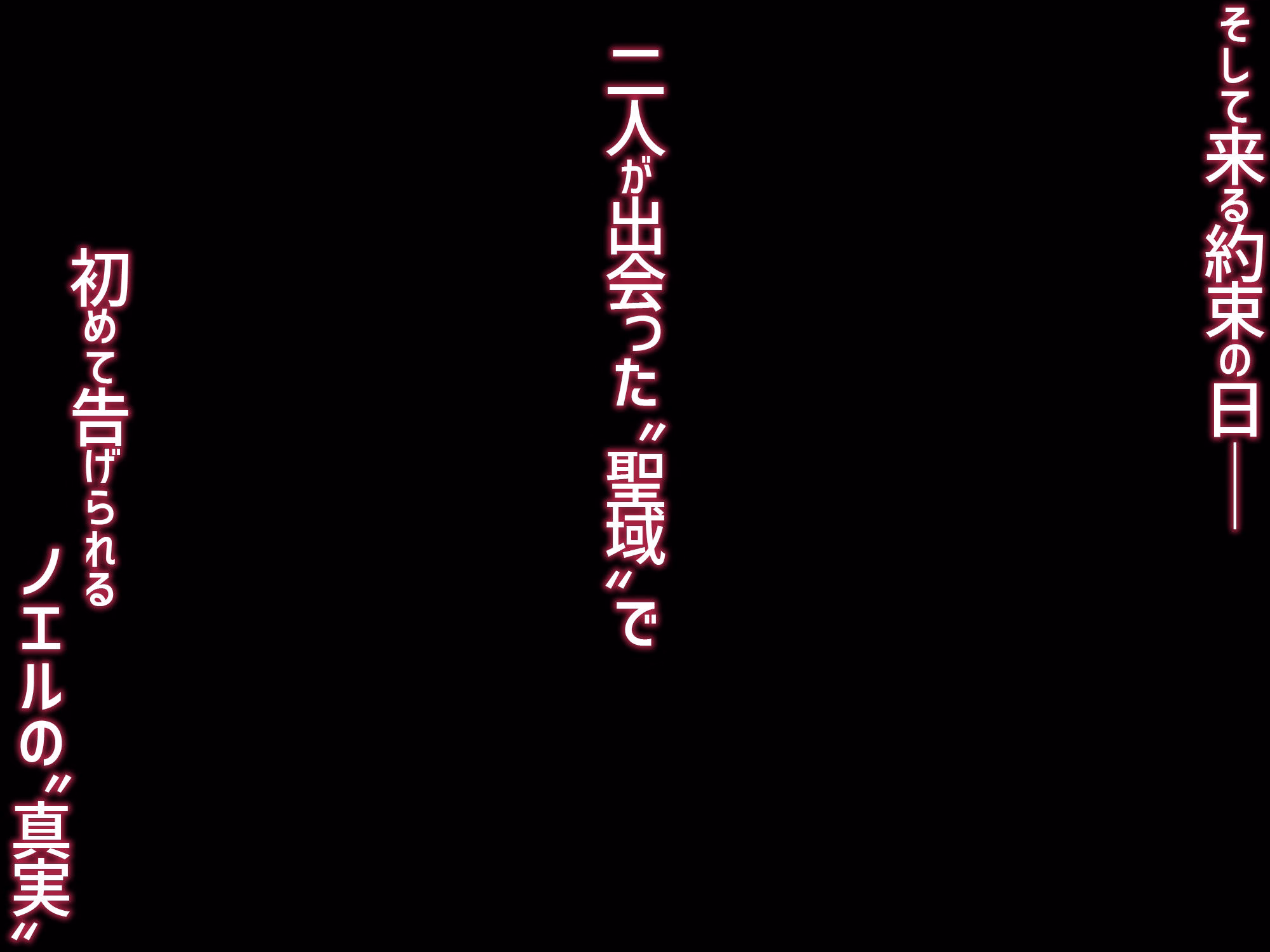 ワケアリ退魔師は転生サキュバスと死を賭けた恋をする 画像6
