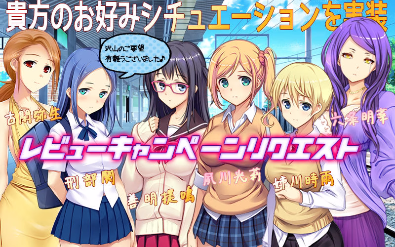 満車率300％ 3≒ Append.2 最強アイドル御乗車ぱっち 画像4