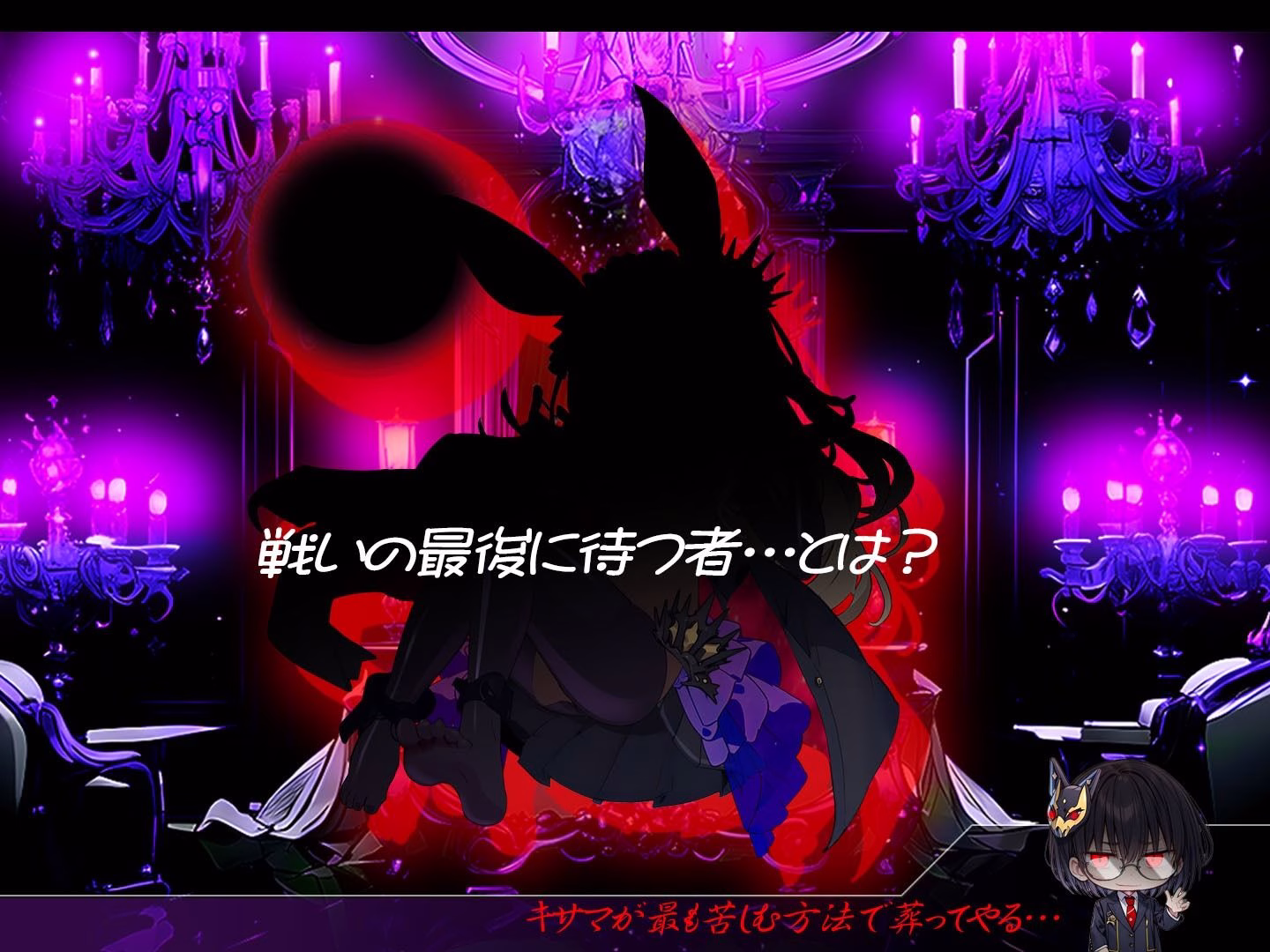 悪堕ち魔法少女クリッカー 画像7