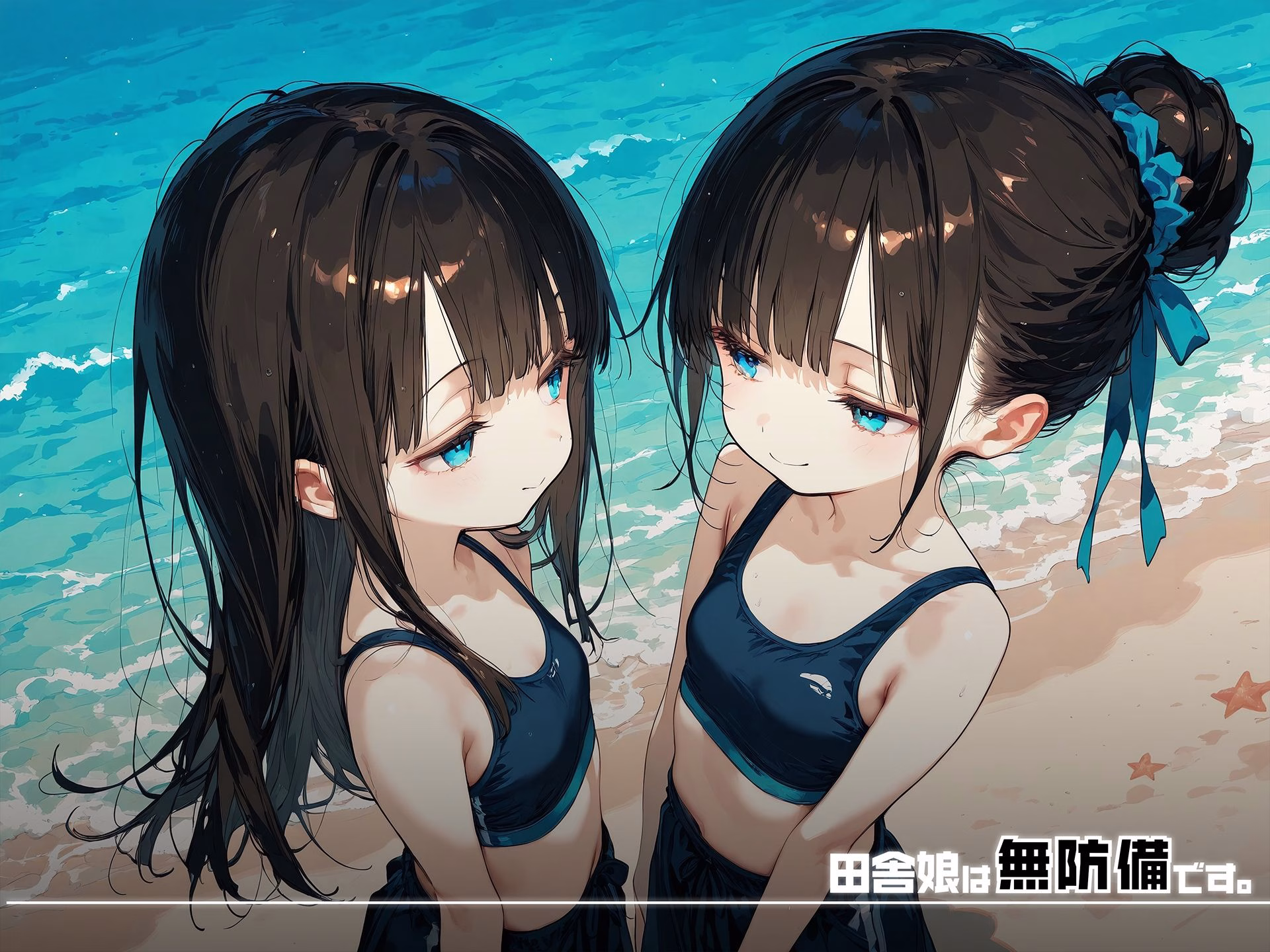 田舎娘は無防備です。vol3 画像3
