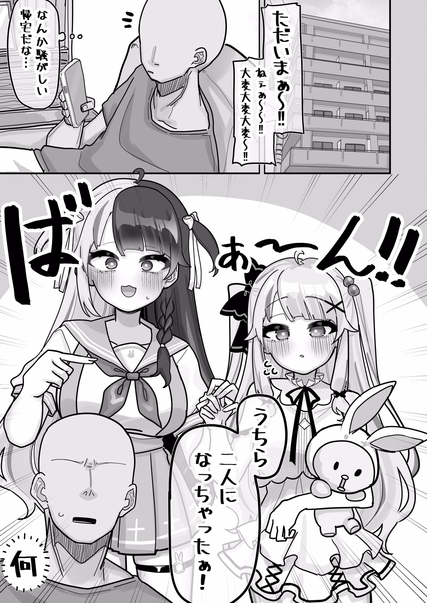 終夜  夜々に見入りて 画像1