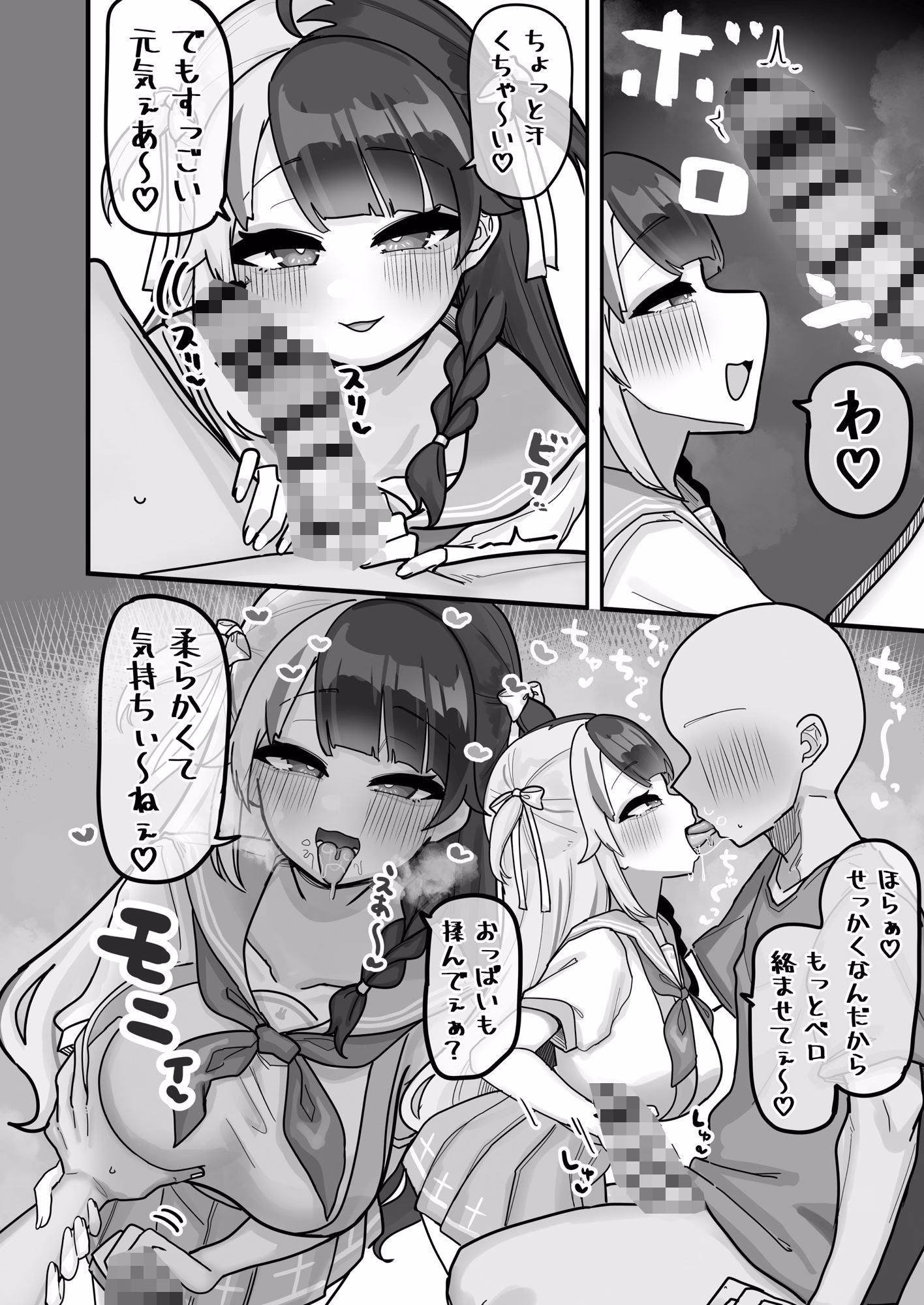 終夜  夜々に見入りて 画像2