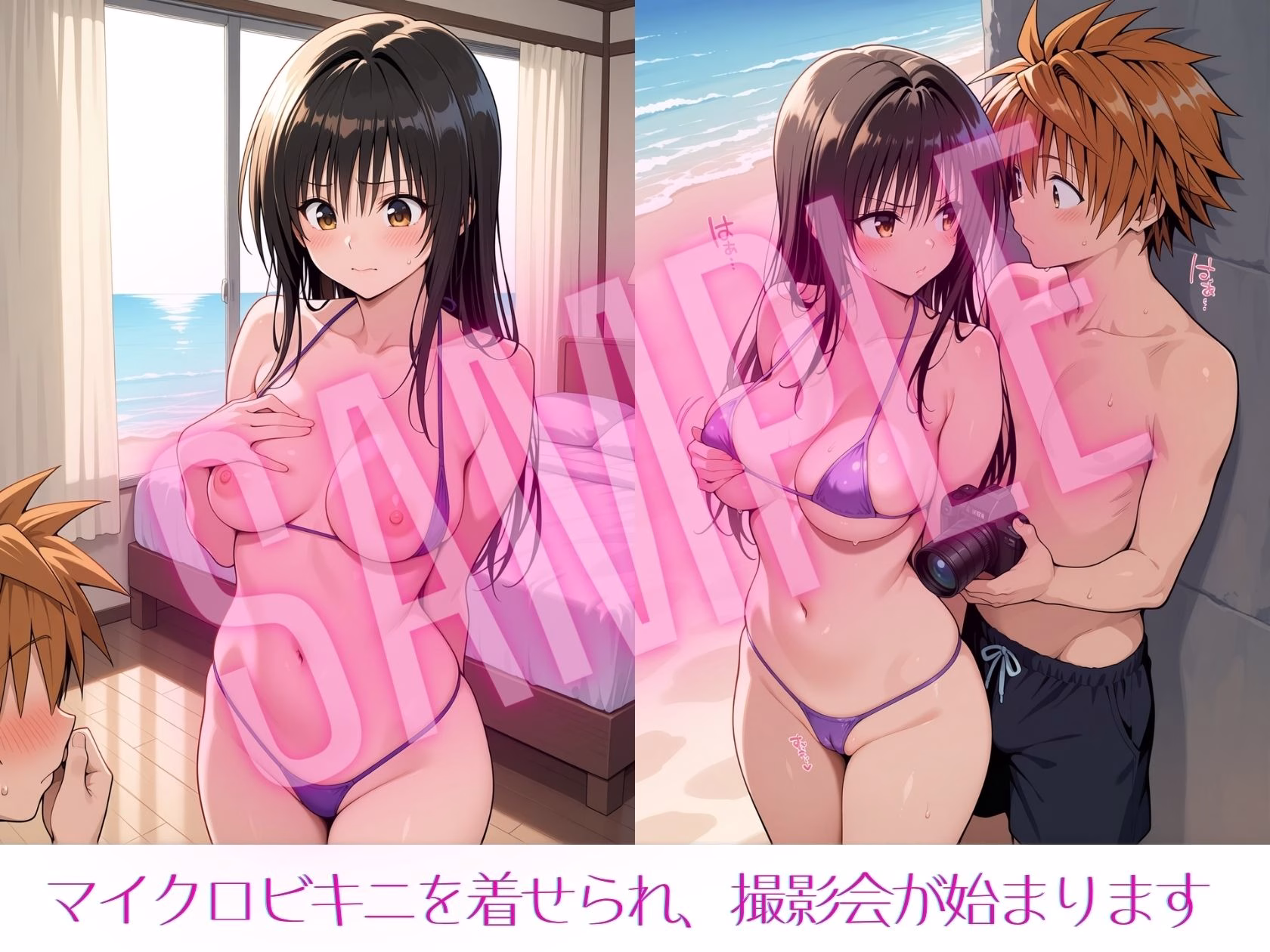 風紀委員と夏の思い出 画像4