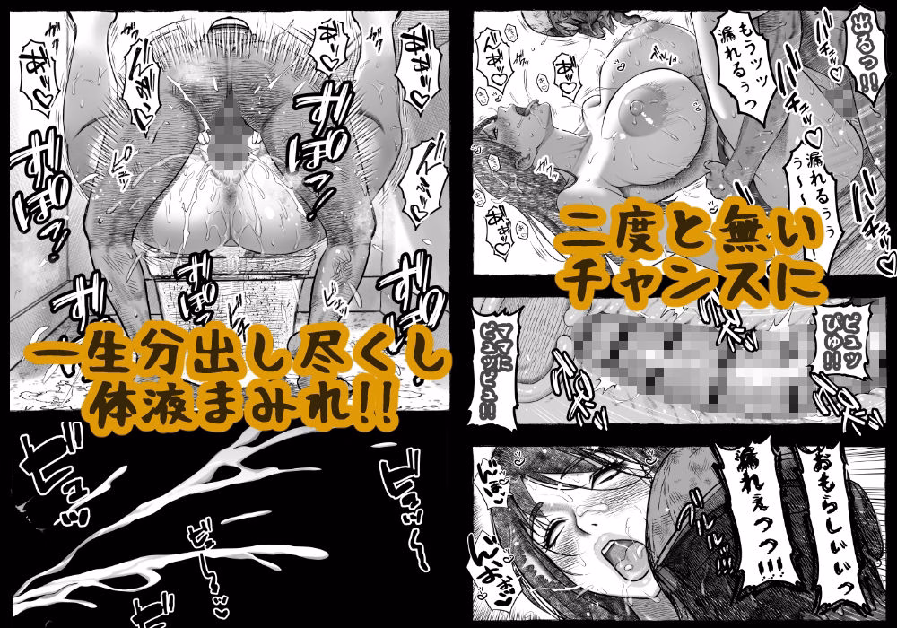 ママが拾ってきたホームレス爺ッ☆ 画像8