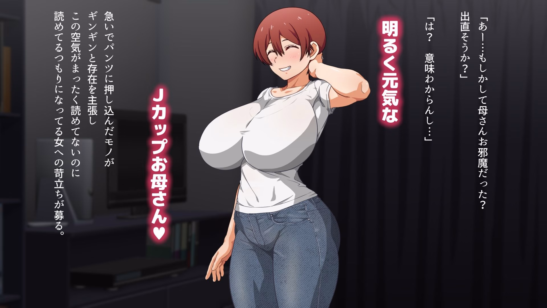 彼女にするなら母親一択でしょ！ 画像1