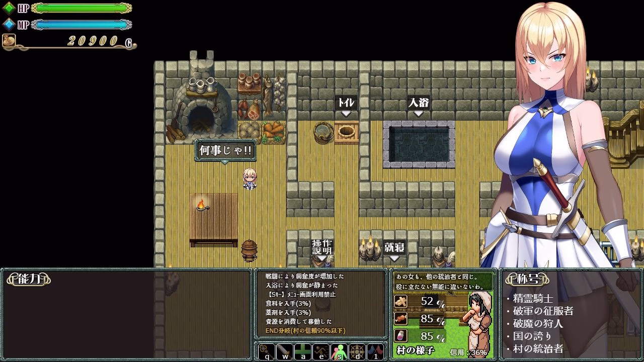 Cursed Blessing〜淫紋の精霊騎士〜 画像6