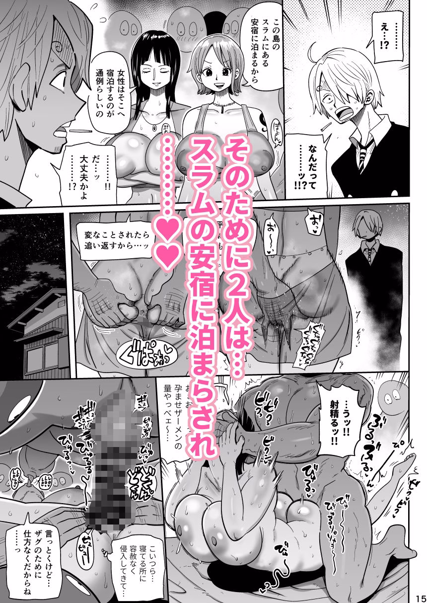 ザグポース 画像4