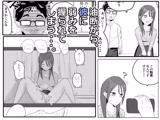 黒川乙葉の油断 画像5