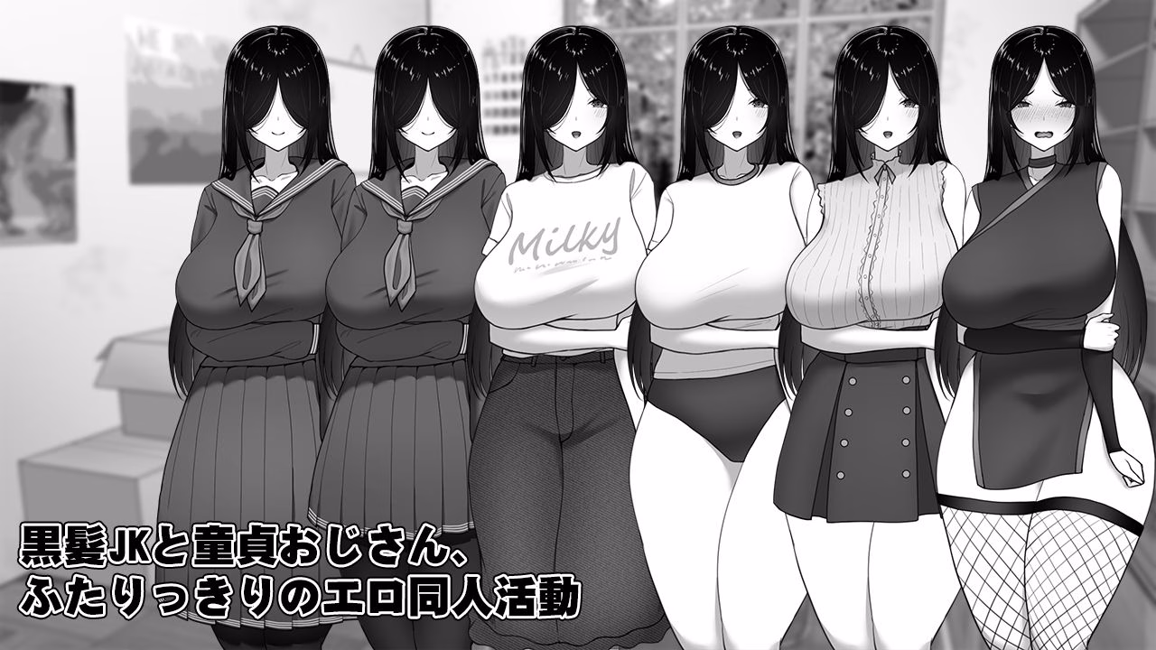 漫研顧問は佐伯ささらを支えたい 画像2