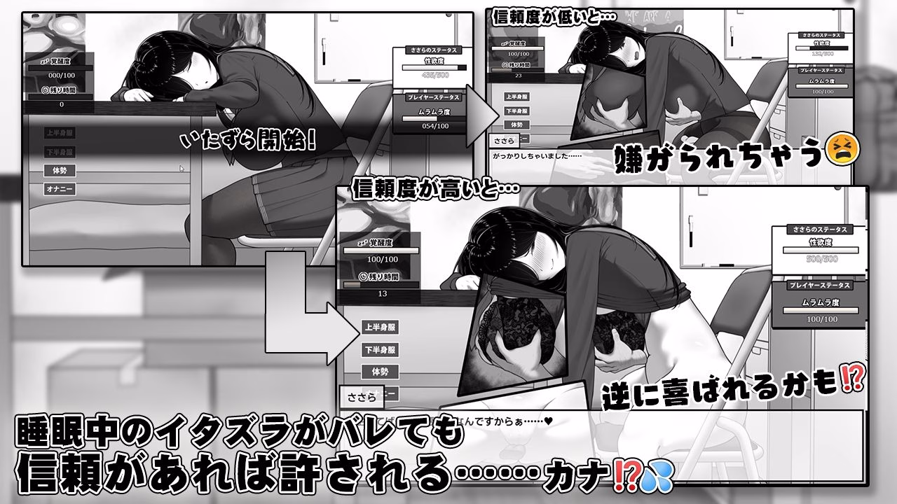 漫研顧問は佐伯ささらを支えたい 画像4