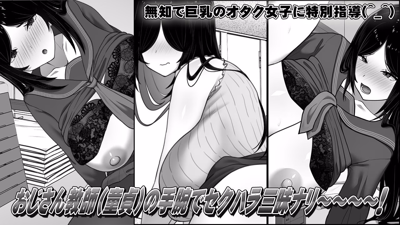 漫研顧問は佐伯ささらを支えたい 画像7