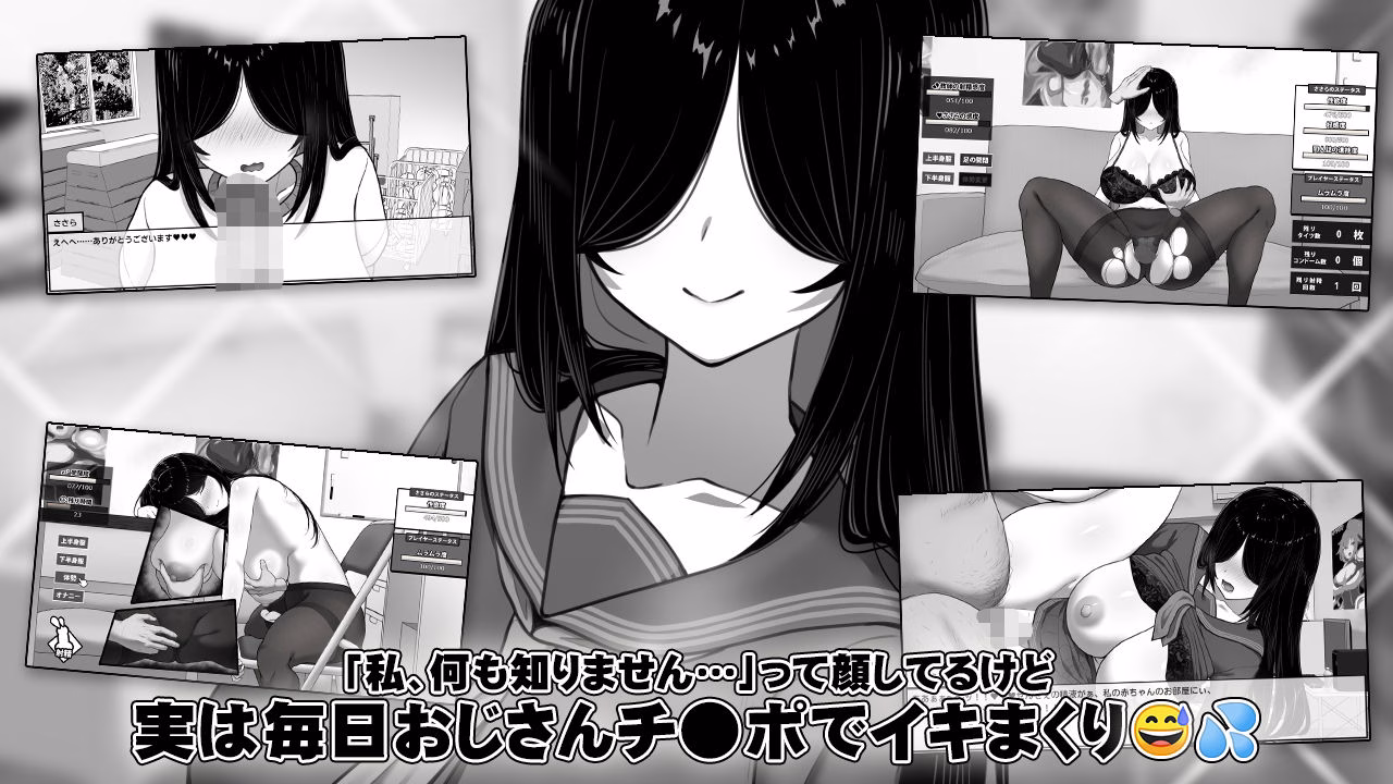漫研顧問は佐伯ささらを支えたい 画像10
