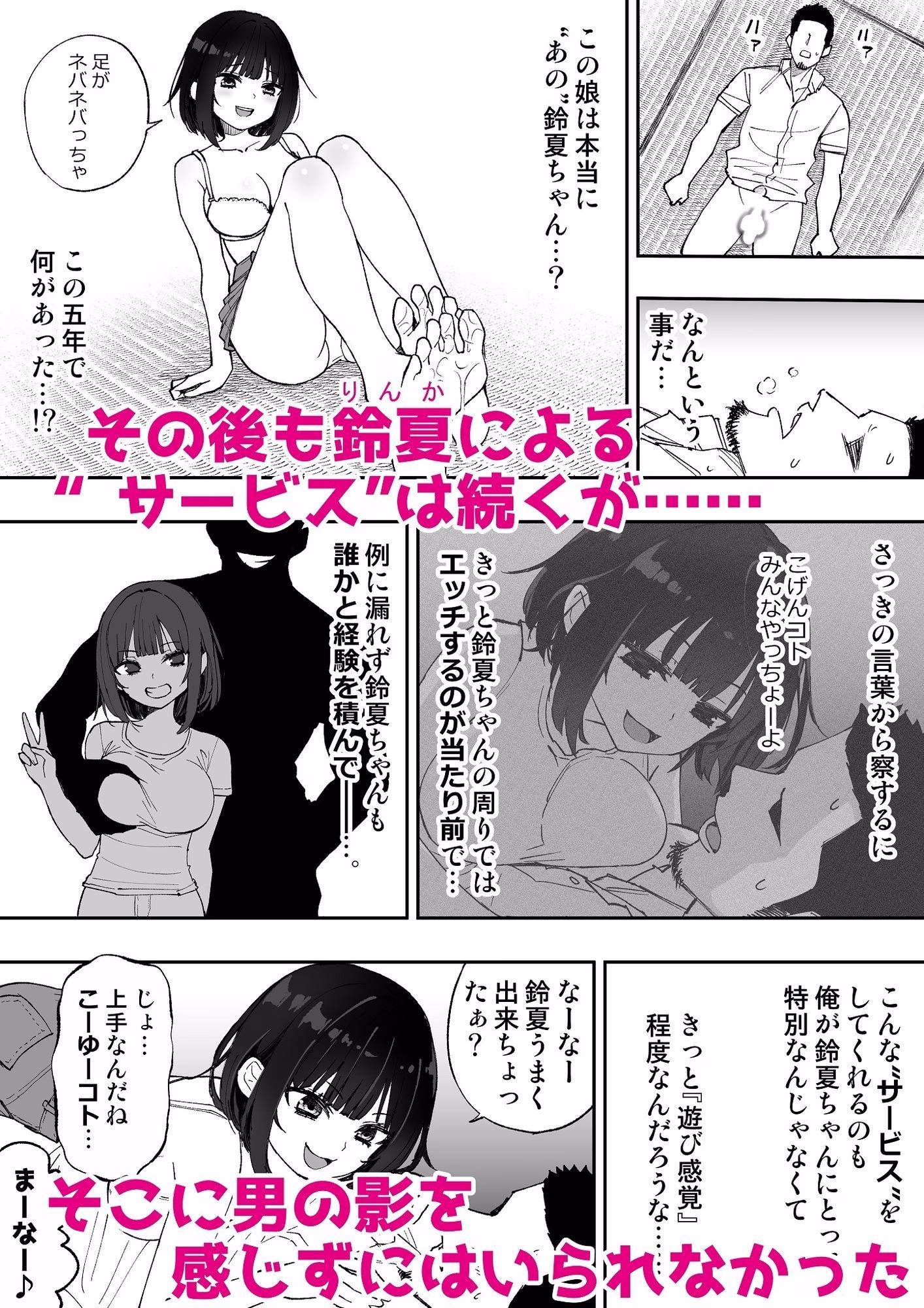 こげんコト、みんなやっちょーよ 画像6