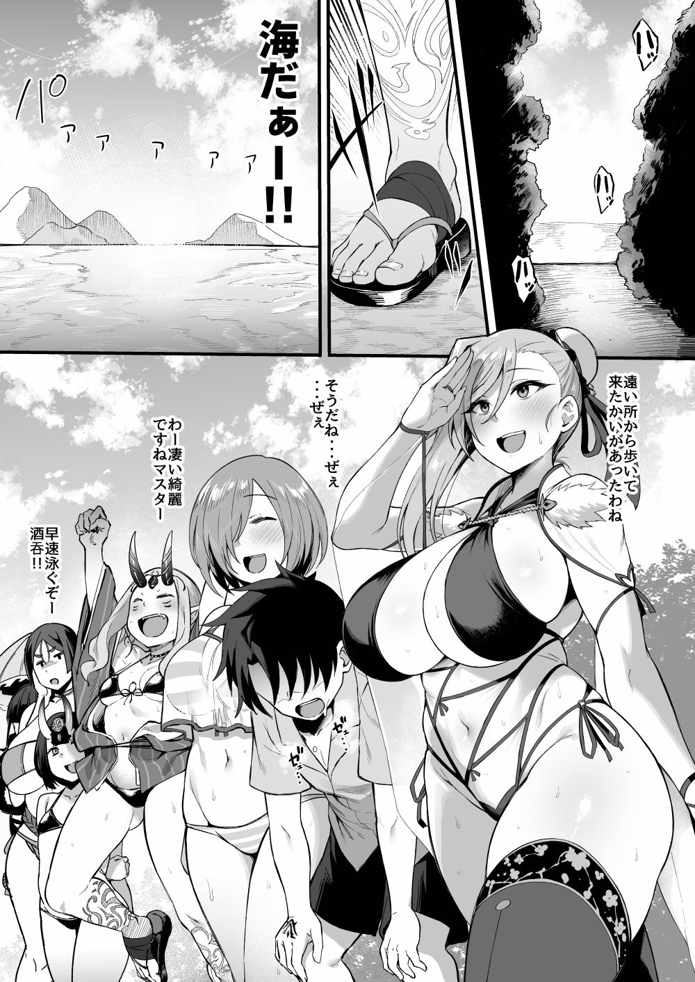 武蔵ちゃんと秘密の熱帯夜 画像1