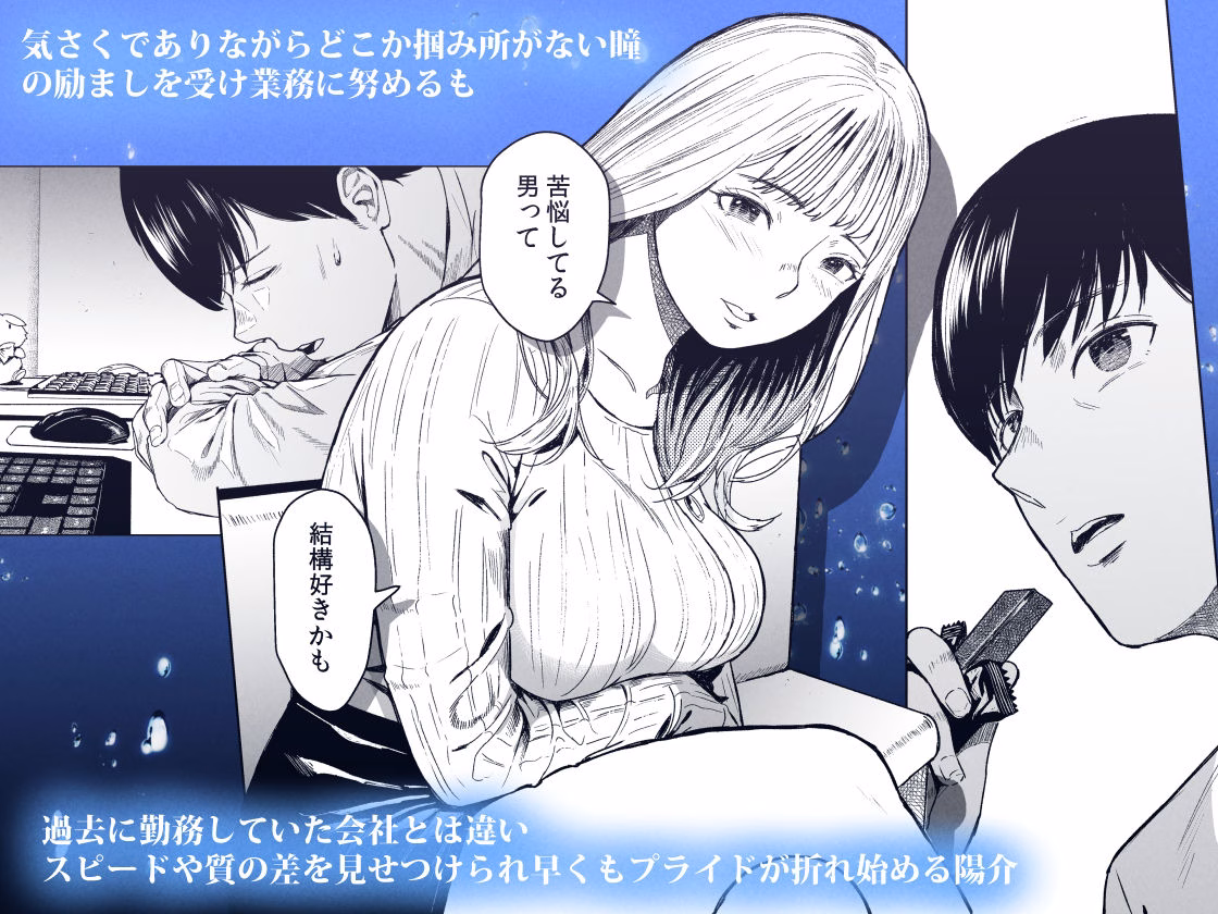 溺れる 画像2