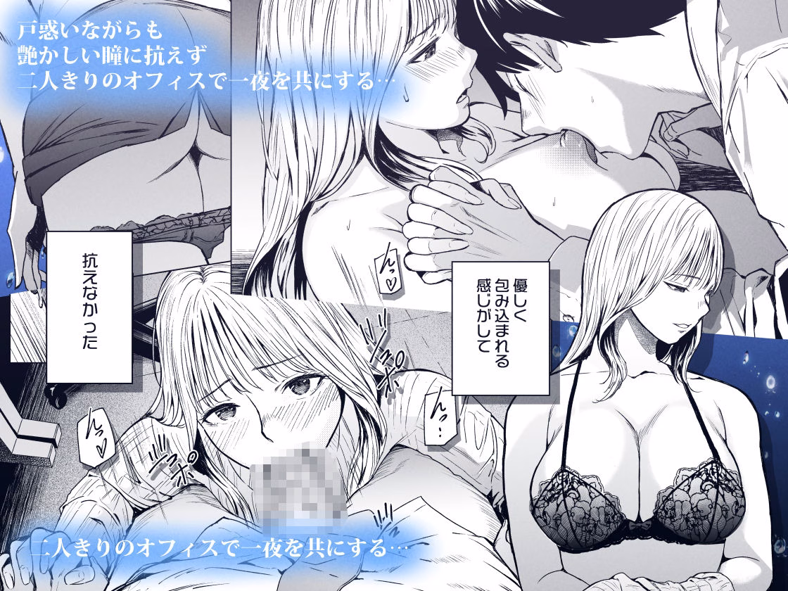 溺れる 画像4