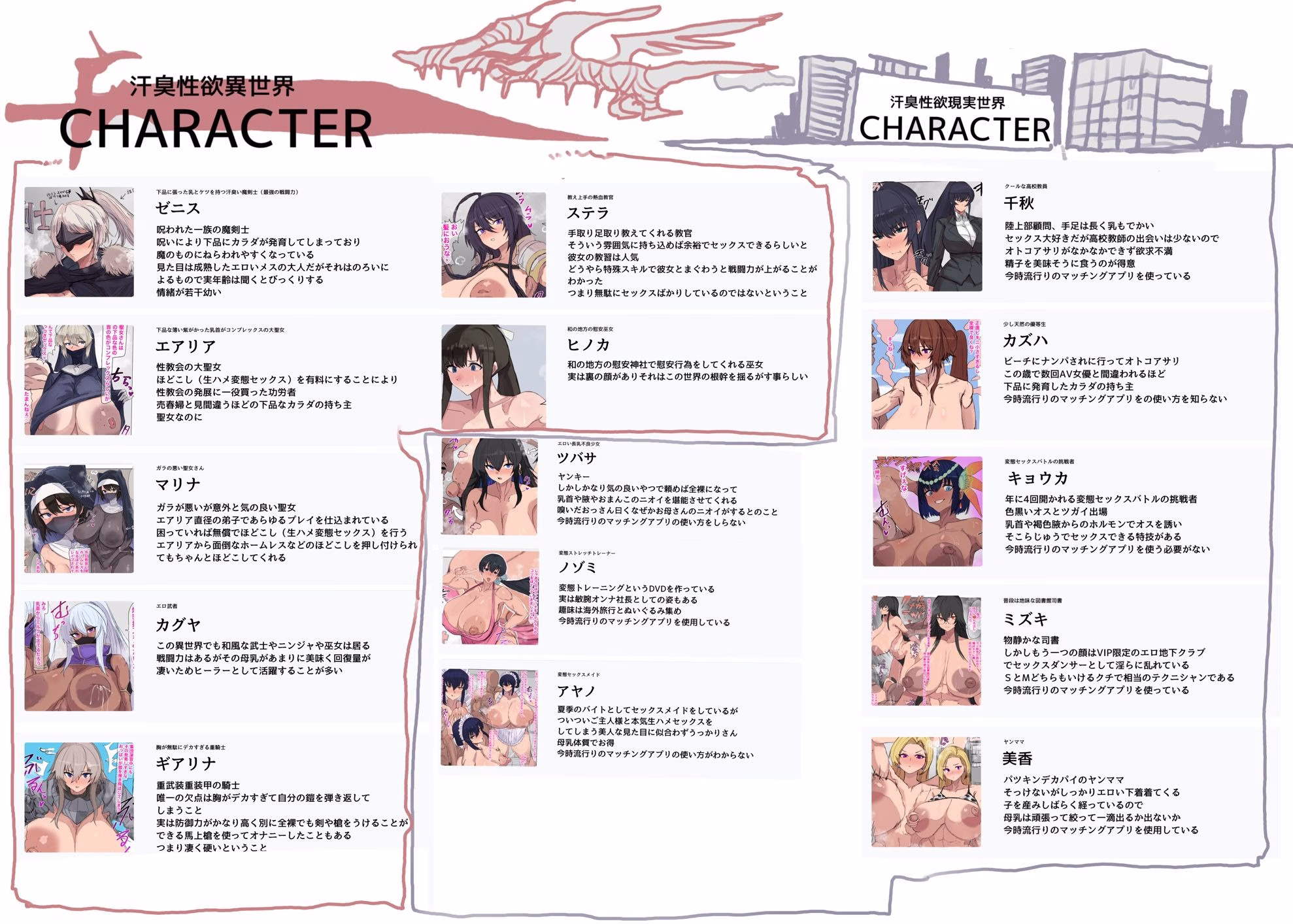 汗くさいデカパイさん達とぶっ濃い性欲でどすけべラブパコ 弐 画像3